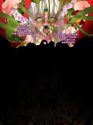 [lestart] ELSWORD Series C＜3#EVE Esencia H＞ (Elsword) [不咕鸟汉化组]_10