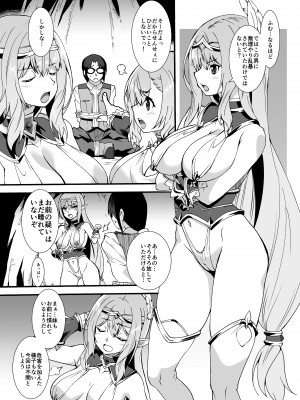 [魔空軍団 (しのづかあつと)] スケベエルフ探訪記総集編 [DL版]_31