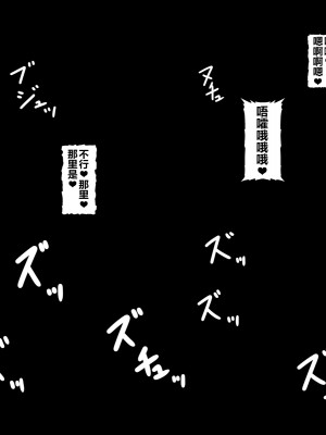 [きどや (城戸敬司)] 強気な冒険者が触手に屈するお話&nbsp;&nbsp;[枕营业汉化组]_174