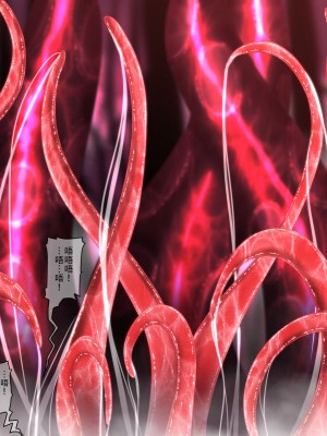 [きどや (城戸敬司)] 強気な冒険者が触手に屈するお話&nbsp;&nbsp;[枕营业汉化组]_023