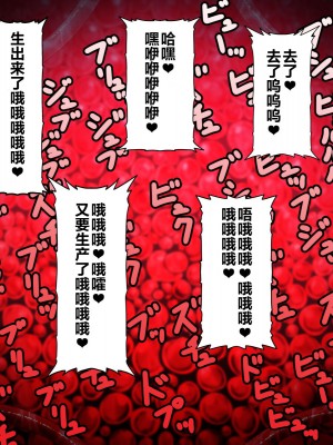 [きどや (城戸敬司)] 強気な冒険者が触手に屈するお話&nbsp;&nbsp;[枕营业汉化组]_230