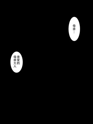 [きどや (城戸敬司)] 強気な冒険者が触手に屈するお話&nbsp;&nbsp;[枕营业汉化组]_202