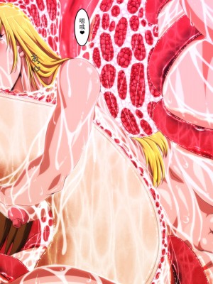 [きどや (城戸敬司)] 強気な冒険者が触手に屈するお話&nbsp;&nbsp;[枕营业汉化组]_096