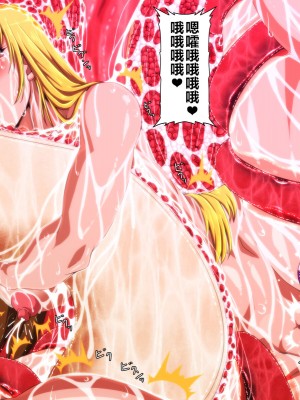 [きどや (城戸敬司)] 強気な冒険者が触手に屈するお話&nbsp;&nbsp;[枕营业汉化组]_099