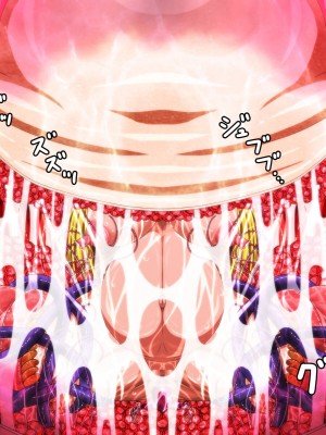 [きどや (城戸敬司)] 強気な冒険者が触手に屈するお話&nbsp;&nbsp;[枕营业汉化组]_211