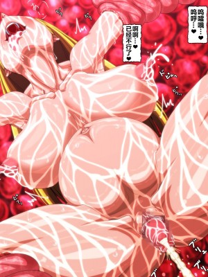 [きどや (城戸敬司)] 強気な冒険者が触手に屈するお話&nbsp;&nbsp;[枕营业汉化组]_177