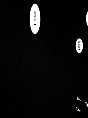 [きどや (城戸敬司)] 強気な冒険者が触手に屈するお話&nbsp;&nbsp;[枕营业汉化组]_095