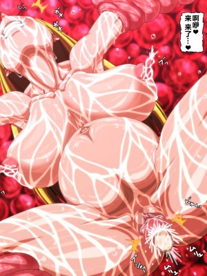 [きどや (城戸敬司)] 強気な冒険者が触手に屈するお話&nbsp;&nbsp;[枕营业汉化组]_178