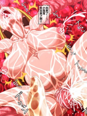 [きどや (城戸敬司)] 強気な冒険者が触手に屈するお話&nbsp;&nbsp;[枕营业汉化组]_171