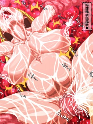 [きどや (城戸敬司)] 強気な冒険者が触手に屈するお話&nbsp;&nbsp;[枕营业汉化组]_179