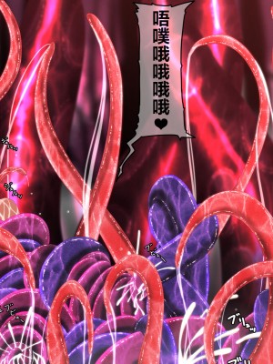 [きどや (城戸敬司)] 強気な冒険者が触手に屈するお話&nbsp;&nbsp;[枕营业汉化组]_022