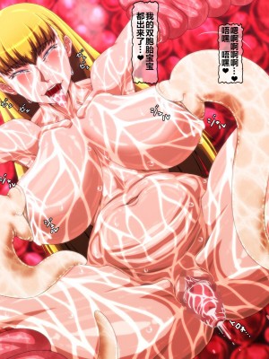 [きどや (城戸敬司)] 強気な冒険者が触手に屈するお話&nbsp;&nbsp;[枕营业汉化组]_183