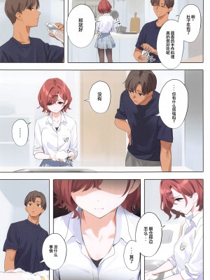 (C102) [OrangeMaru (YD)] 紫の夢3 (アイドルマスター シャイニーカラーズ) [中国翻訳]_10