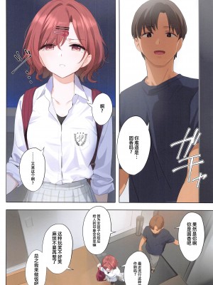 (C102) [OrangeMaru (YD)] 紫の夢3 (アイドルマスター シャイニーカラーズ) [中国翻訳]_09