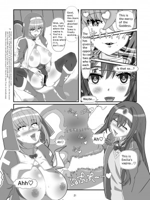 (C102) [憑依k] トカゲのしっぽ_45