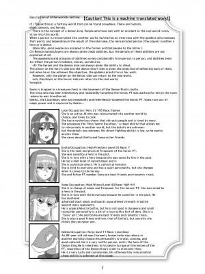 (C102) [憑依k] トカゲのしっぽ_27