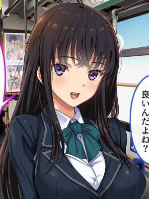 [ブルガリッチ] 陰キャ男子と陽キャ女子のエッチしまくり修学旅行 (リコリス・リコイル)_039
