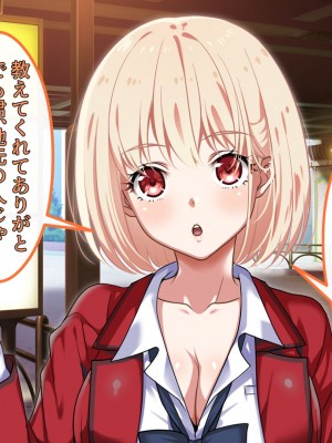 [ブルガリッチ] 陰キャ男子と陽キャ女子のエッチしまくり修学旅行 (リコリス・リコイル)_027