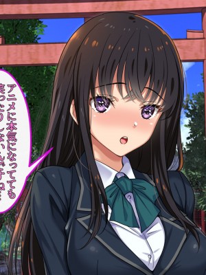 [ブルガリッチ] 陰キャ男子と陽キャ女子のエッチしまくり修学旅行 (リコリス・リコイル)_233