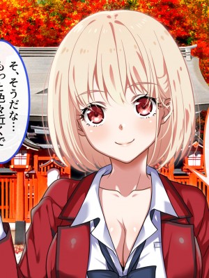 [ブルガリッチ] 陰キャ男子と陽キャ女子のエッチしまくり修学旅行 (リコリス・リコイル)_051