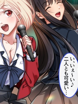 [ブルガリッチ] 陰キャ男子と陽キャ女子のエッチしまくり修学旅行 (リコリス・リコイル)_337