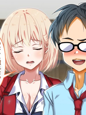 [ブルガリッチ] 陰キャ男子と陽キャ女子のエッチしまくり修学旅行 (リコリス・リコイル)_277