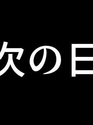 [ブルガリッチ] 陰キャ男子と陽キャ女子のエッチしまくり修学旅行 (リコリス・リコイル)_205