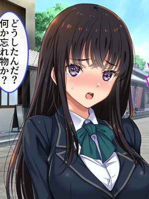 [ブルガリッチ] 陰キャ男子と陽キャ女子のエッチしまくり修学旅行 (リコリス・リコイル)_310