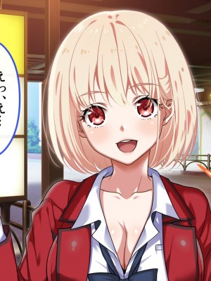 [ブルガリッチ] 陰キャ男子と陽キャ女子のエッチしまくり修学旅行 (リコリス・リコイル)_031