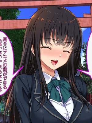 [ブルガリッチ] 陰キャ男子と陽キャ女子のエッチしまくり修学旅行 (リコリス・リコイル)_234