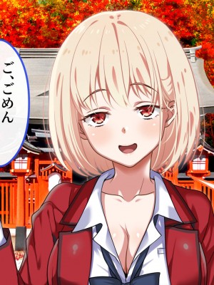 [ブルガリッチ] 陰キャ男子と陽キャ女子のエッチしまくり修学旅行 (リコリス・リコイル)_066