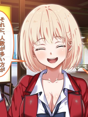 [ブルガリッチ] 陰キャ男子と陽キャ女子のエッチしまくり修学旅行 (リコリス・リコイル)_032