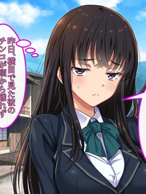 [ブルガリッチ] 陰キャ男子と陽キャ女子のエッチしまくり修学旅行 (リコリス・リコイル)_217