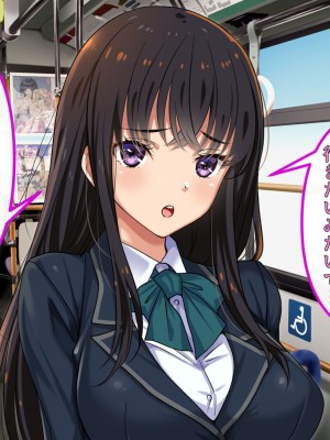 [ブルガリッチ] 陰キャ男子と陽キャ女子のエッチしまくり修学旅行 (リコリス・リコイル)_035