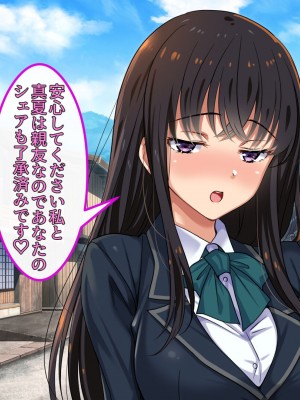 [ブルガリッチ] 陰キャ男子と陽キャ女子のエッチしまくり修学旅行 (リコリス・リコイル)_215