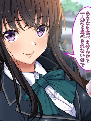 [ブルガリッチ] 陰キャ男子と陽キャ女子のエッチしまくり修学旅行 (リコリス・リコイル)_221