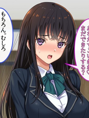 [ブルガリッチ] 陰キャ男子と陽キャ女子のエッチしまくり修学旅行 (リコリス・リコイル)_279