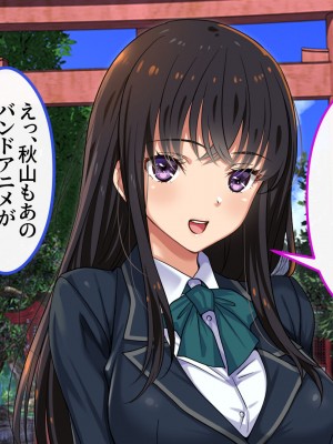 [ブルガリッチ] 陰キャ男子と陽キャ女子のエッチしまくり修学旅行 (リコリス・リコイル)_231