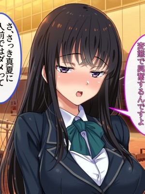 [ブルガリッチ] 陰キャ男子と陽キャ女子のエッチしまくり修学旅行 (リコリス・リコイル)_328