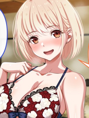 [ブルガリッチ] 陰キャ男子と陽キャ女子のエッチしまくり修学旅行 (リコリス・リコイル)_192