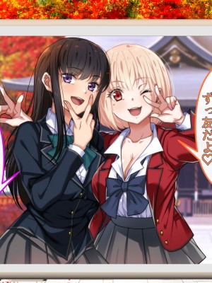 [ブルガリッチ] 陰キャ男子と陽キャ女子のエッチしまくり修学旅行 (リコリス・リコイル)_057