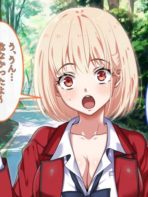 [ブルガリッチ] 陰キャ男子と陽キャ女子のエッチしまくり修学旅行 (リコリス・リコイル)_045