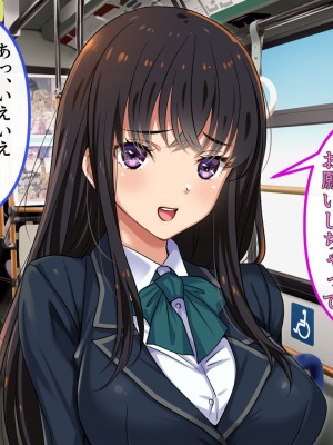 [ブルガリッチ] 陰キャ男子と陽キャ女子のエッチしまくり修学旅行 (リコリス・リコイル)_034