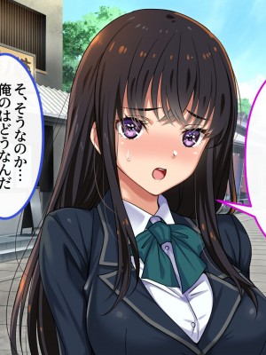 [ブルガリッチ] 陰キャ男子と陽キャ女子のエッチしまくり修学旅行 (リコリス・リコイル)_228