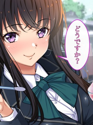 [ブルガリッチ] 陰キャ男子と陽キャ女子のエッチしまくり修学旅行 (リコリス・リコイル)_223
