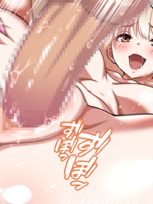 [ブルガリッチ] 陰キャ男子と陽キャ女子のエッチしまくり修学旅行 (リコリス・リコイル)_390