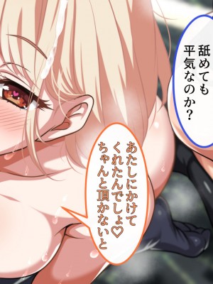 [ブルガリッチ] 陰キャ男子と陽キャ女子のエッチしまくり修学旅行 (リコリス・リコイル)_134
