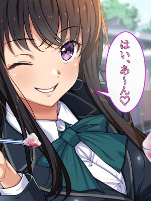 [ブルガリッチ] 陰キャ男子と陽キャ女子のエッチしまくり修学旅行 (リコリス・リコイル)_222
