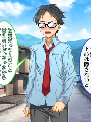 [ブルガリッチ] 陰キャ男子と陽キャ女子のエッチしまくり修学旅行 (リコリス・リコイル)_212