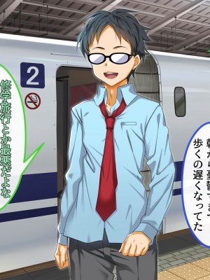 [ブルガリッチ] 陰キャ男子と陽キャ女子のエッチしまくり修学旅行 (リコリス・リコイル)_005